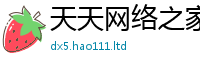 2025最新免费资料大全且7777788888管家婆老家凤凰网